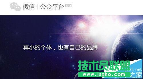 ΢�Ź���ƽ�_(t��i)��ô���ɶ��S�a��Ƭ? ��(li��n)