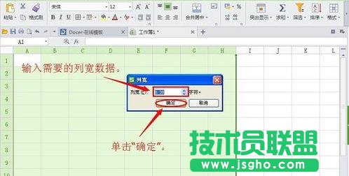excel��ô�O(sh��)���о�