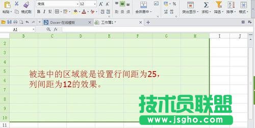 excel��ô�O(sh��)���о�