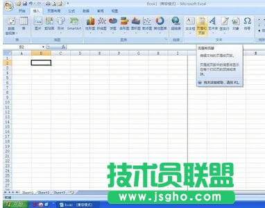 excel顯示第幾頁怎么設(shè)置 三聯(lián)