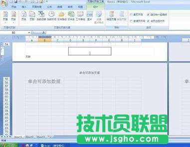 excel顯示第幾頁怎么設(shè)置