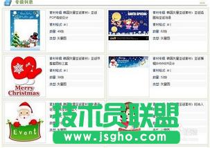 �����powerpoint����ʥ�Q�R�� ��(li��n)