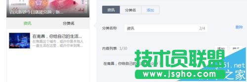 ΢�Ź���ƽ�_����ôʹ�����ģ��?