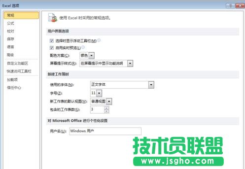 excel��ô�O(sh��)�þ�݋��