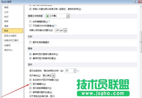 excel��ô�O(sh��)�þ�݋��