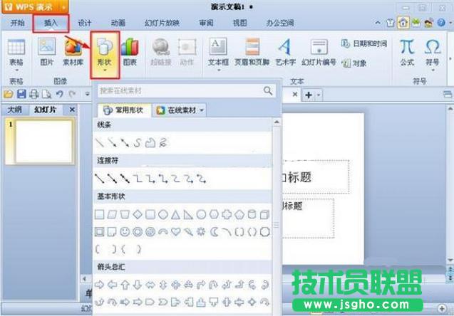 wps��β������x�D�� ��