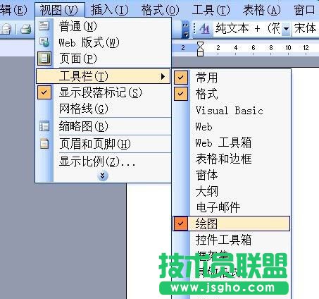 ��Word�ęn������L��ֱ����?   ��(li��n)
