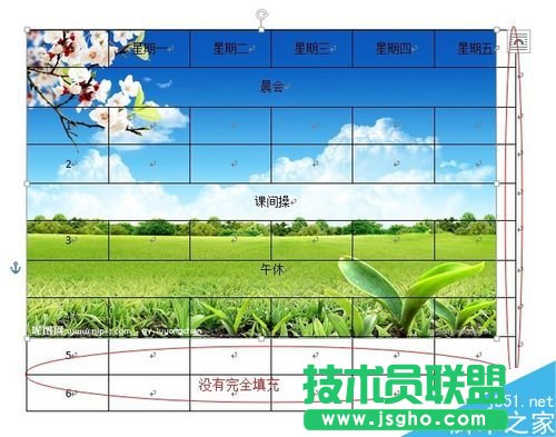 word������ô�O(sh��)�ñ���?