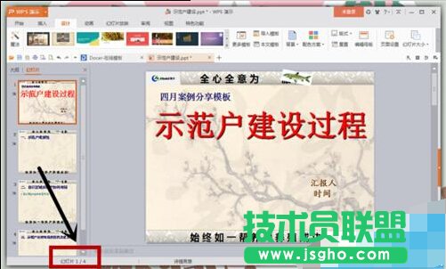 excel��ô�O(sh��)���@ʾ߅��