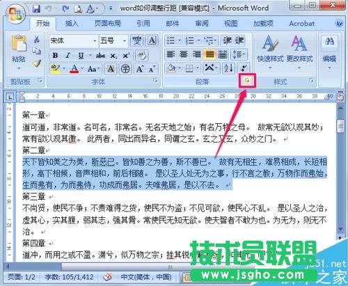 word�ęn������{���о�