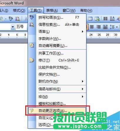 word�ęn����ο���ݔ���(bi��o)�c��̖?   ��(li��n)