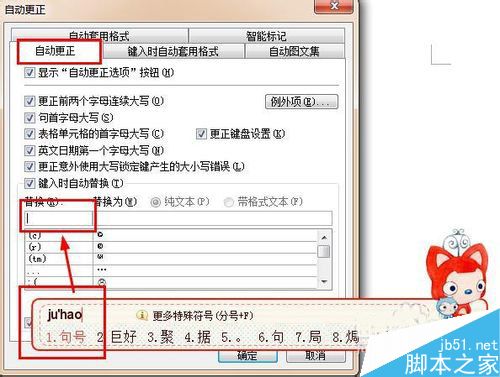 word�ęn����ο���ݔ���(bi��o)�c��̖?