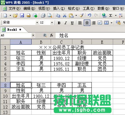 ��ô׌wps����(sh��)�F(xi��n)�����D(zhu��n)�Q