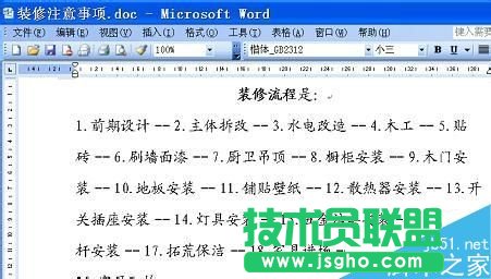 word��ô�鿴�֔�(sh��)   ��(li��n)