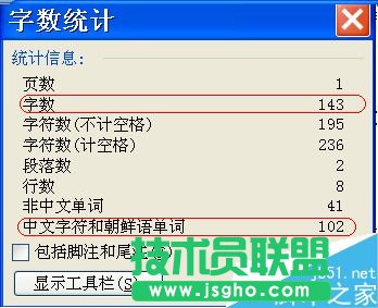 word��ô�鿴�֔�(sh��)