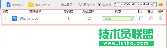 pdf�D(zhu��n)�Q��word��εķ���