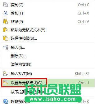 ��ν��WPS�����������빦�� ��(li��n)