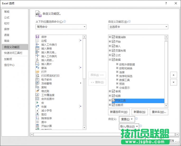 Excel����Զ��x����(sh��) ��(li��n)