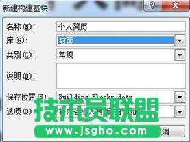 Word��ô���낀(g��)�˺�(ji��n)�v����