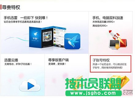 Ѹ���@ʯ���T���~̖,Ѹ�ו��T�@ʯ�ӎ�̖�����