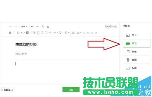 ΢�Ź���̖ƽ�_����20MB��ҕ�l��ô�ς�?