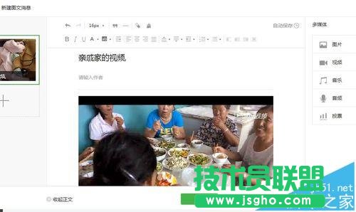 ΢�Ź���̖ƽ�_����20MB��ҕ�l��ô�ς�?