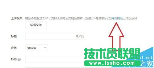 ΢�Ź���̖ƽ�_����20MB��ҕ�l��ô�ς�?