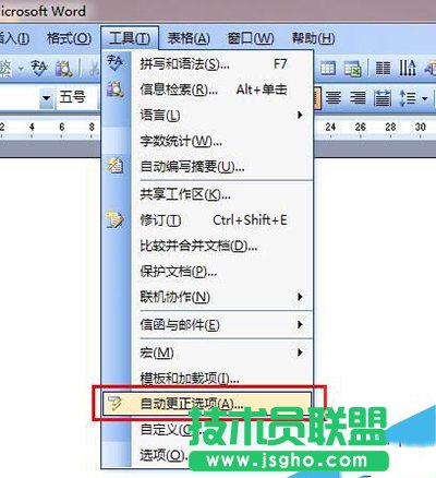 word��ôݔ����c��̖   ��(li��n)