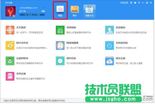 360�ƱP��β鿴ͬ���ļ��A���ς���r�� ��(li��n)