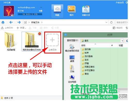 360�ƱP,360�ƱPͬ���ļ��A