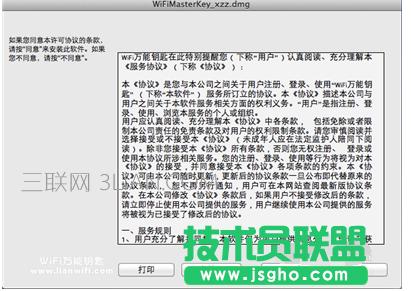 �O��MAC��X��ôʹ��WiFi�f��耳� ��(li��n)