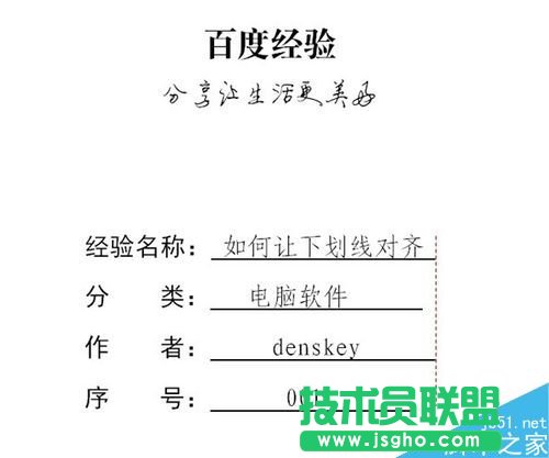 word���Ӳ����������������ֶ����Ԍ�(du��)��?