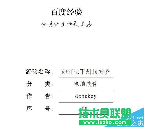 word���Ӳ����������������ֶ����Ԍ�(du��)��?