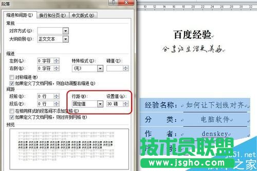 word���Ӳ����������������ֶ����Ԍ�(du��)��?