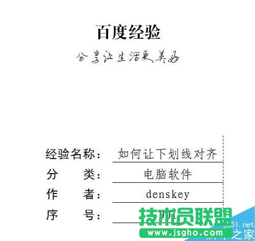 word���Ӳ����������������ֶ����Ԍ�(du��)��?