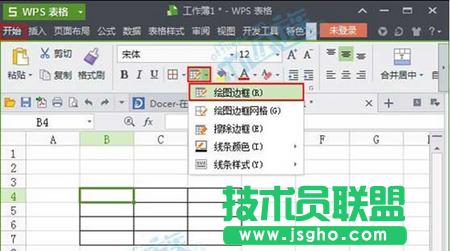 WPS����������L��б�����^�� ��(li��n)