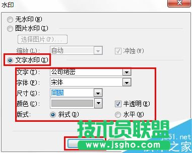 word�����������(y��ng)��ˮӡ?