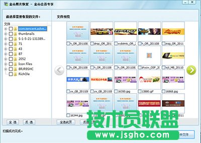 ��ɽ����