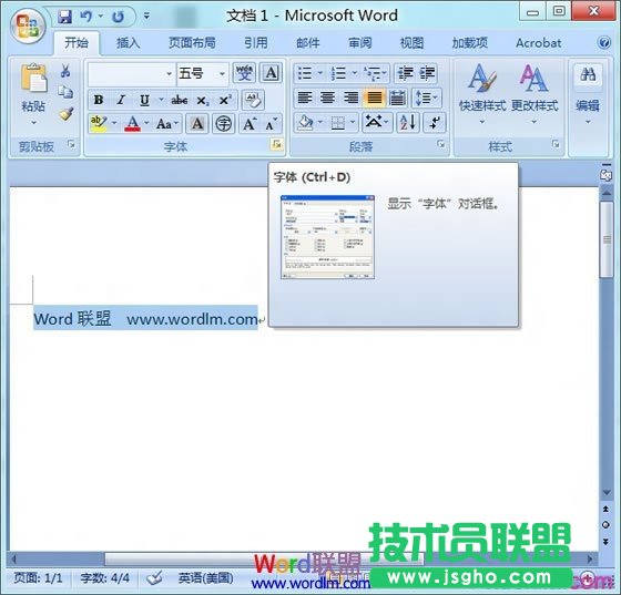 Word2007�ęn���[��������ô�O��   ��(li��n)