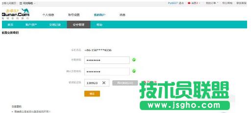 ȥ�ă��W(w��ng),ȥ�ă������ܴa,ȥ�ă��W(w��ng)���ý����ܴa