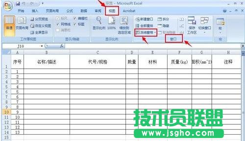 excel��ô�O(sh��)�ÿ��@ʾһ�Д�(sh��)��(j��)