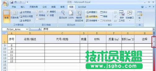 excel��ô�O(sh��)�ÿ��@ʾһ�Д�(sh��)��(j��)