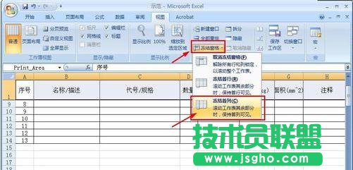 excel��ô�O(sh��)�ÿ��@ʾһ�Д�(sh��)��(j��)