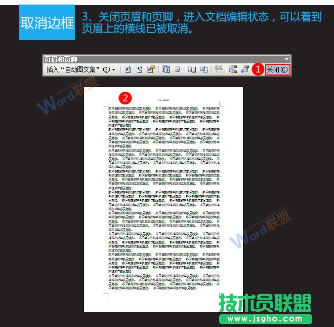 Word2003�ü�M����ôȥ��  ��(li��n)