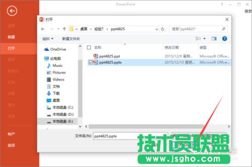 如何在PowerPoint2013中“以只讀方式打開”PPT文稿方法介紹