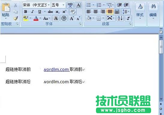 Word2007����ȡ���Ԅ�(d��ng)��朽�