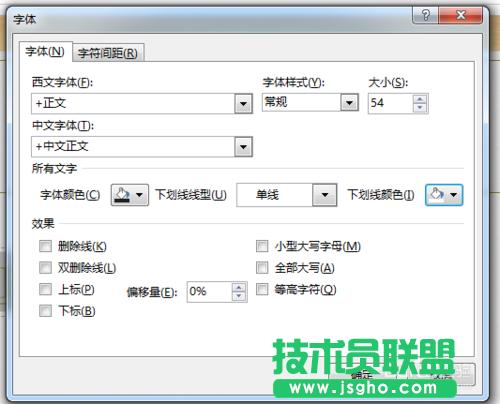 �����[��PowerPoint2013�г�朽ӵ������ķ���