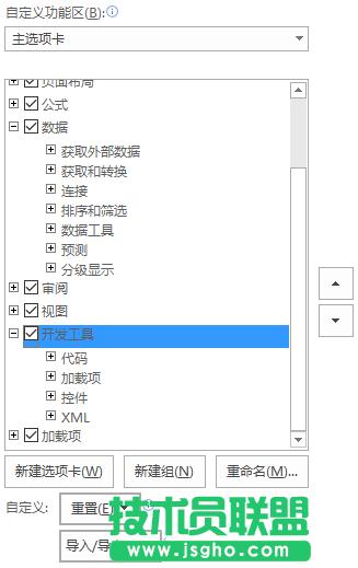 Excel��ô����������ԃ��   ��(li��n)
