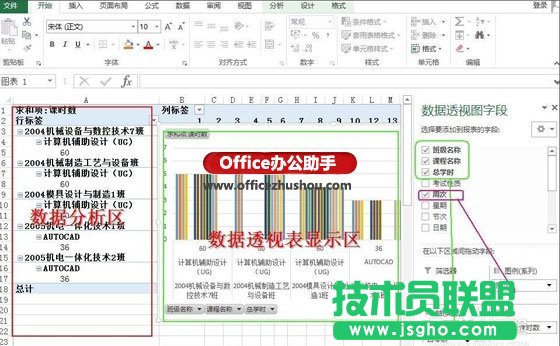 Excel�Д�(sh��)��(j��)͸ҕ�D�ڽ̎��n�r��(sh��)��(j��)�y(t��ng)Ӌ�еđ�(y��ng)��