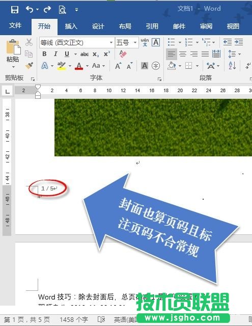 Word�ęn��(bi��o)ע퓴a��Ώ�1�_ʼ   ��(li��n)